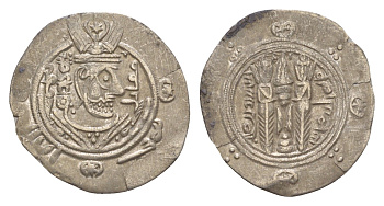 Табаристан 1/2 драхмы (подражание Сасанидской драхмы) 788-793 AH 172-176, Мукатиль серебро 1515-2022