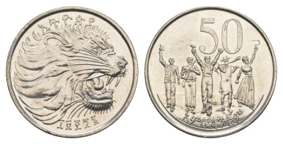 Эфиопия 50 сантимов 2005 KM 47.3 сталь плакированная медно-никелем UNC 4652-914