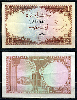 Пакистан 1 рупия ND (1972-1973) Pick 10 b бумага 6266-3-3-1