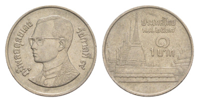 Таиланд 1 бат 1995 BE 2538, Рама IX (1946-2016) Y 183 медно-никель 4647-961