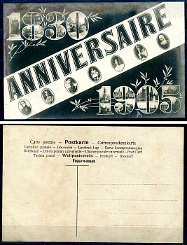 Бельгия postkatre - carte postale - открытое письмо юбилей Бельгийского государства (1830-1905) 2193-73