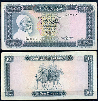 Ливия 10 динаров ND (1972) Омар Мухтар и его всадники Pick 37 b бумага 8618-49-1-2