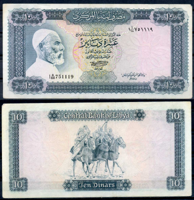 Ливия 10 динаров ND (1972) Омар Мухтар и его всадники Pick 37 b бумага 8618-49-1-2