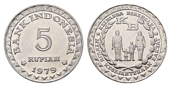 Индонезия 5 рупий 1971 ФАО - Планирование семьи KM 43 алюминий UNC 4119-645