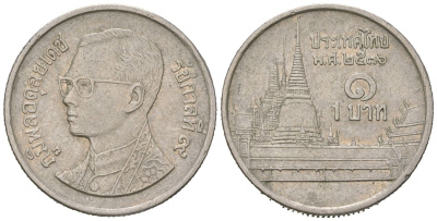 Таиланд 1 бат 1993 BE 2536, Рама IX (1946-2016), королевский дворец KM 183 медно-никель 4596-1212