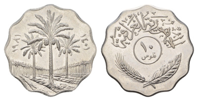 Ирак 10 филсов 1981 год-тип KM 126b нержавеющая сталь UNC 4118-657