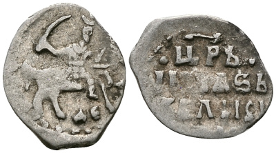 Русское Царство денга 1547-1584 Иван IV Васильевич, Московский  монетный двор, 0,34 ГР ГиК №61 серебро 262-1537