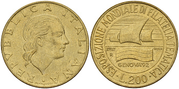 Италия 200 лир 1992 R, выставка филателии Генуя 1992 KM 151 алюминиевая бронза 4601-1052