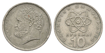 Греция 10 драхм 1976 Демокрит KM 119 медно-никель 4673-1034