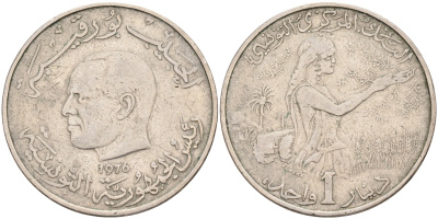 Тунис 1 динар 1976 FAO, сбор урожая KM 304 медно-никель 63-1326