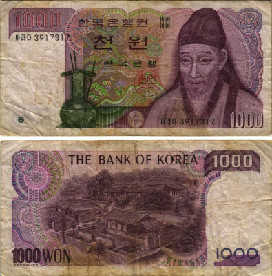 Южная Корея 1000 вон 1983 Ли Хван, академия Тосансовон Pick 47 a бумага 7487-64-2-2