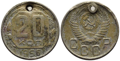 СССР 20 КОПЕЕК 1956 Федорин 105 мельхиор 201-834