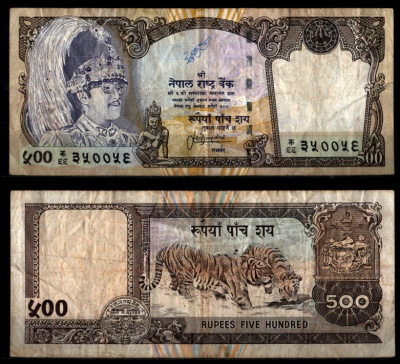 Непал 500 рупий ND (1999-2000)  Pick 43 (1)  бумага   8612-42-3-1