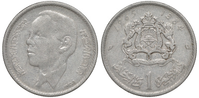 Марокко 1 дирхем 1965 АН 1384, Аль Хассан II (1962-1999) KM 56 никель 4610-922