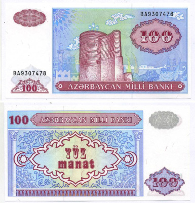 Азербайджан 100 манатов 1999 второй выпуск Pick 18 b, Сергеев 16 бумага UNC (пресс) 6352-22-1-1