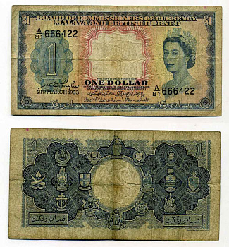 Малайя и Британское Борнео 1 доллар 1953 Елизавета II, 21 марта 1953 Pick 1a бумага 8589-30-3-1