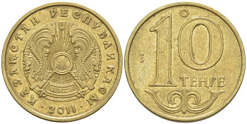 КАЗАХСТАН 10 ТЕНГЕ 2011 KM 25 латунь 211-926