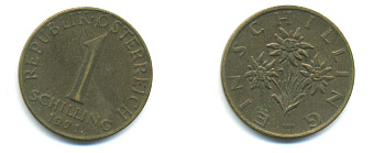 Австрия 1 шиллинг 1971 KM 2886 алюминиевая бронза 83-424