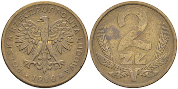 Польша 2 злотых 1980 MW KM 80.1, Parchimowicz 217g латунь 187-946