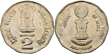 Индия 2 рупии 2000 50 лет Верховному Суду Индии KM 291 медно-никель UNC 94-1014