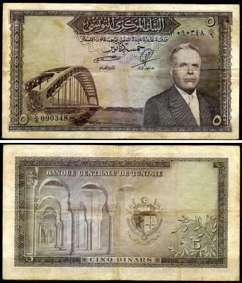 Тунис 5 динаров ND (1958) Президент Хабиб Бургиба, мост Pick 59  бумага 8588-24-3-2