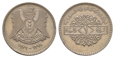 Сирия 1 лира 1979 год-тип KM 120.1 медно-никель aUNC 4675-1132