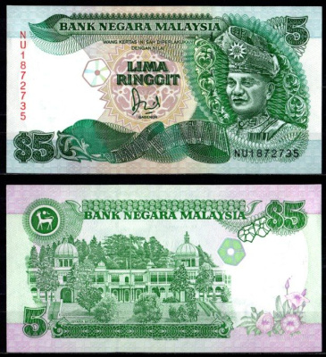 Малайзия 5 ринггит ND (1986-1991) Pick 28 b (1) бумага UNC (пресс) 7218-36-3-2
