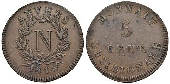 Французская осада Антверпена (Нидерланды) 5 сантимов 1814 V, монограмма Наполеона KM 2.2 медь 503-623