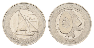 Ливан 50 ливров 2006 KM 37a никель UNC 4679-444