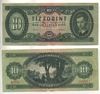 ВЕНГРИЯ 10 ФОРИНТОВ 1962 Pick 168с бумага 6317-20-1-2