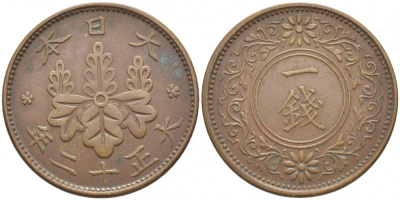 ЯПОНИЯ 1 СЕН 1923 ГОД 12, ИМПЕРАТОР ЙОШИХИТО ТАЙСЁ (1912-1926) KM 42 бронза 3856-634