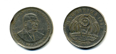 Маврикий 5 рупий 1991 Сивусагур Рамгулам KM 56 медно-никель 179-111