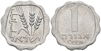 Израиль 1 агора 1976 JE5736, без звезды Давида KM 24.1 алюминий 4591-724