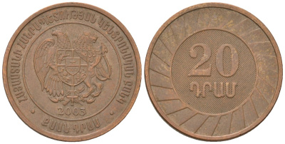 Армения 20 драмов 2003 KM 93 сталь плакированная медью 4566-556