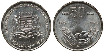 Сомали 50 сенти 1976 FAO КМ 26 медно-никель UNC M55-13