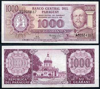 Парагвай 1000 гуарани 1952 (1982) Франсиско Солано Лопес, Национальный пантеон героев, подписи Silva, Paez Pick 207 (4)  бумага 7217-78-1-2