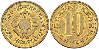 Югославия 10 пара 1980 KM 44 латунь UNC 4582-856