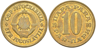 Югославия 10 пара 1980 KM 44 латунь UNC 4582-856