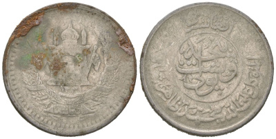 Афганистан 25 пул 1952 SH 1331 KM 944 сталь плакированная никелем 4615-935