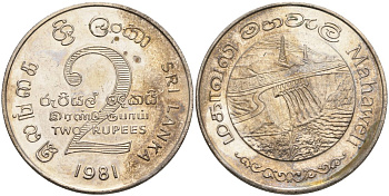 ШРИ-ЛАНКА 2 РУПИИ 1995 ПЛОТИНА МАХАВЕЛИ, ГИДРОЭНЕРГЕТИКА KM 145 медно-никель 4572-222