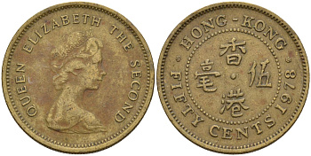 Гонконг 50 центов 1978 Елизавета II (1955-) KM 41 никель латунь 4156-114