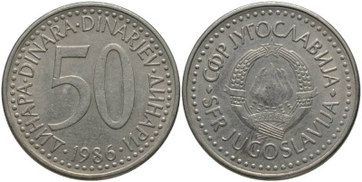 ЮГОСЛАВИЯ 50 ДИНАРОВ 1986 KM 113 медь никель цинк 181-656