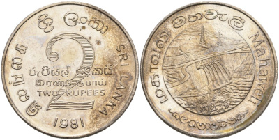 ШРИ-ЛАНКА 2 РУПИИ 1995 ПЛОТИНА МАХАВЕЛИ, ГИДРОЭНЕРГЕТИКА KM 145 медно-никель 4572-222