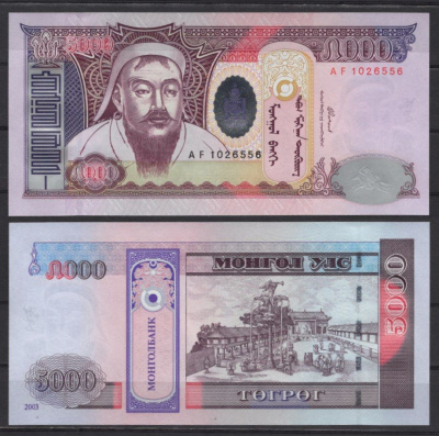 Монголия 5000 тугриков 2003 Pick 68 a бумага UNC (пресс) 2195-47-3-2