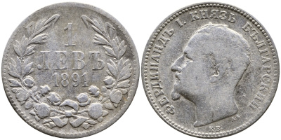 Болгария 1 лев 1891 KB, князь Фердинанд I (1887-1908) KM 13 серебро 4610-625