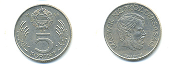 Венгрия 5 форинтов 1984 Лайош Кошут KM 635 медно-никель 83-1213