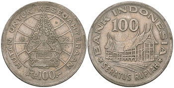 Индонезия 100 рупий 1978 Лес для процветания KM 42 медно-никель 4605-112