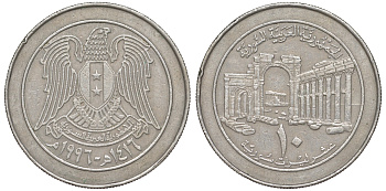 Сирия 10 фунтов 1996 AH 1416 KM 124 медно-никель 4511-954