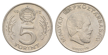 Венгрия 5 форинтов 1972 Лайош Кошут KM 594 никель 4551-143