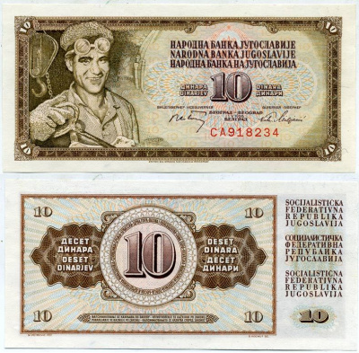 Югославия 10 динаров 1968 металлург, без защитной полосы Pick 82 b  бумага  UNC (пресс) 7554-23-1-1